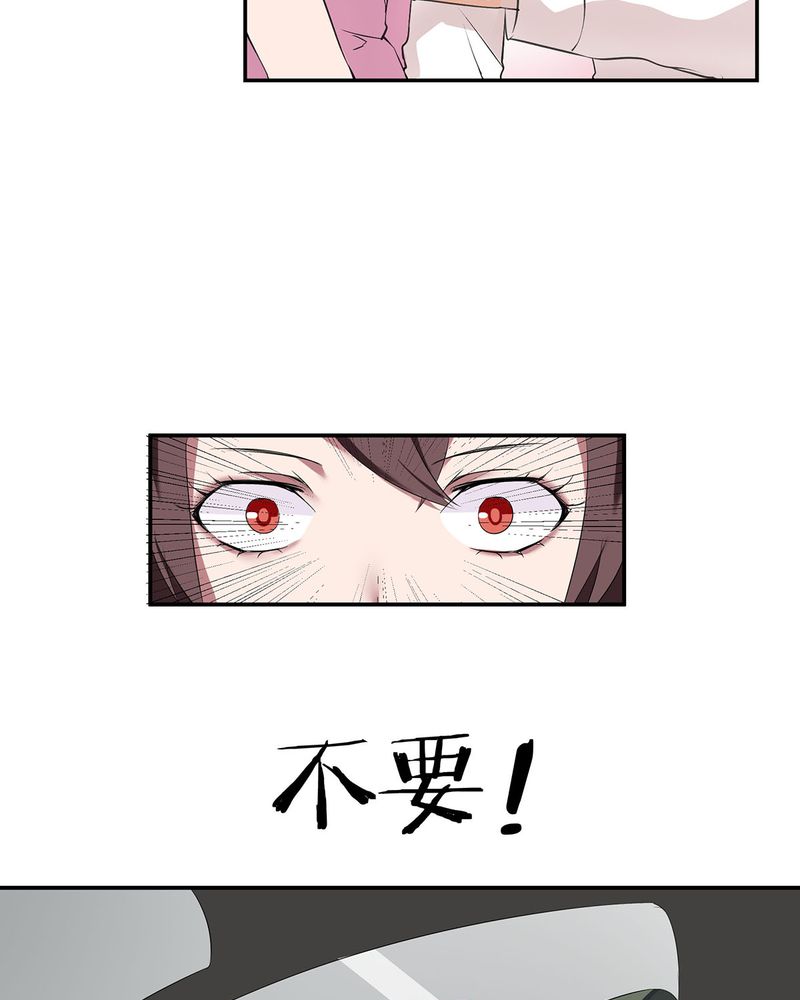 第15章：宁宇开始调查此事20