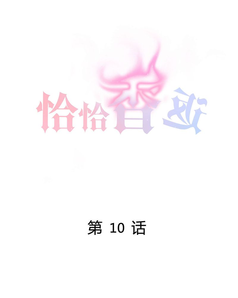 第10章：宁宇摩多两人相遇0