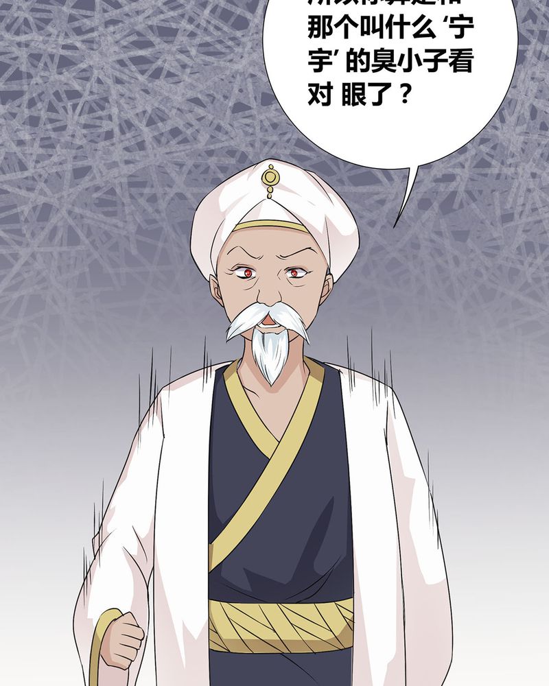 第25章：宁宇来接恰恰回去21