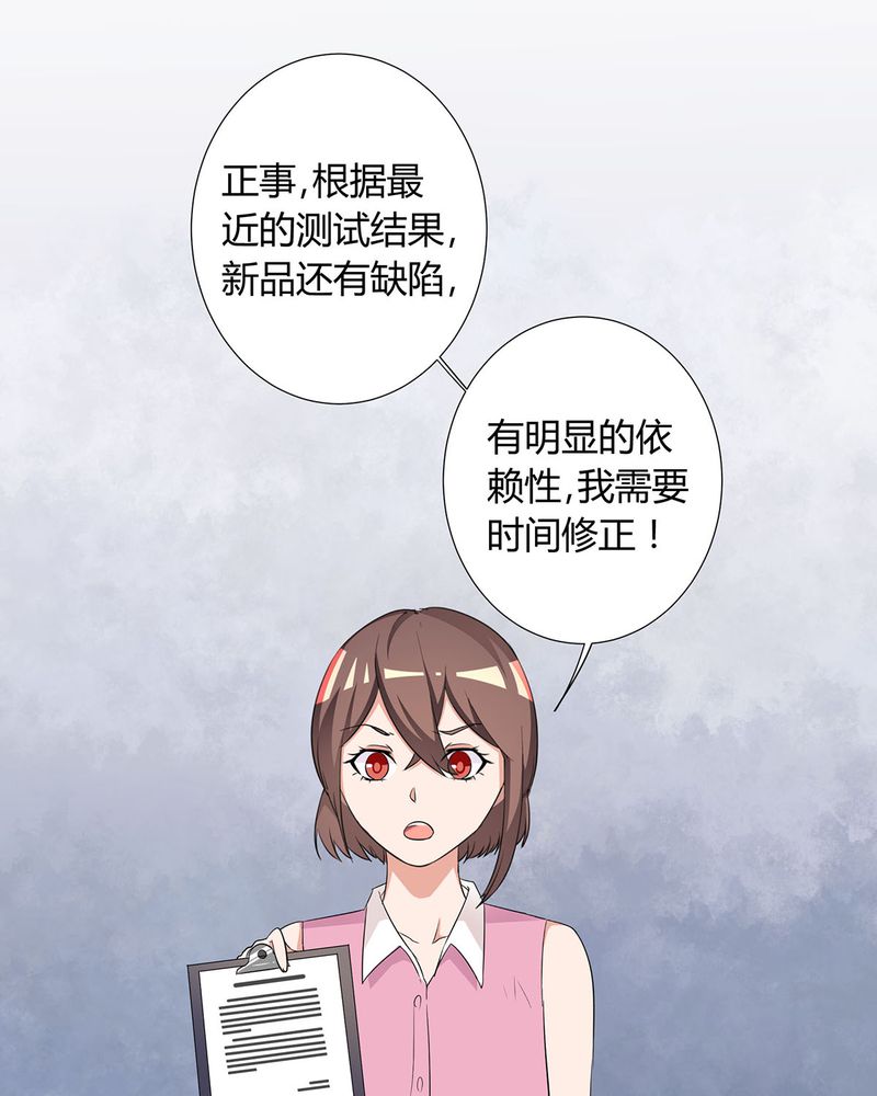 第12章：宁宇急推产品32
