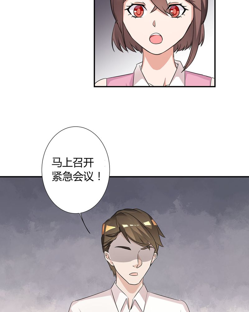 第12章：宁宇急推产品35