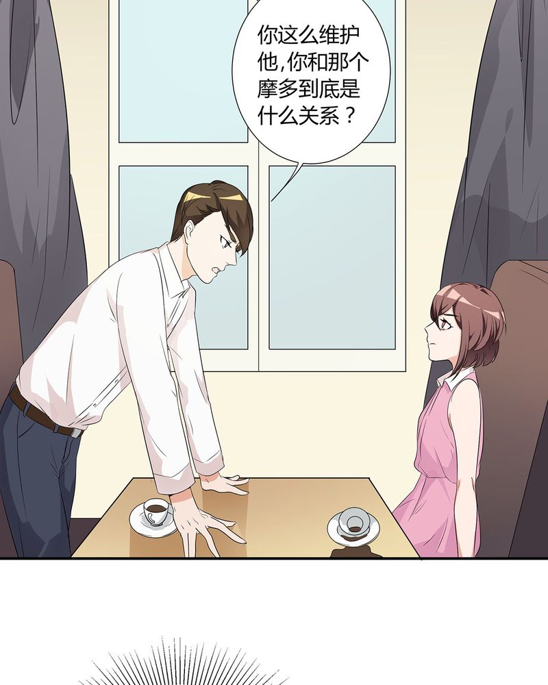 第16章：毛娜偷录音13