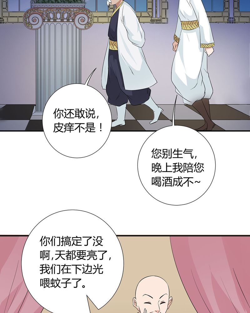 第26章：相爱剧终18