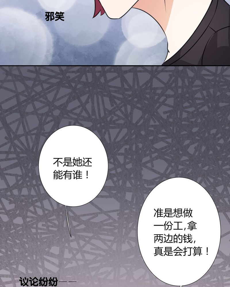 第14章：所有人怀疑恰恰7