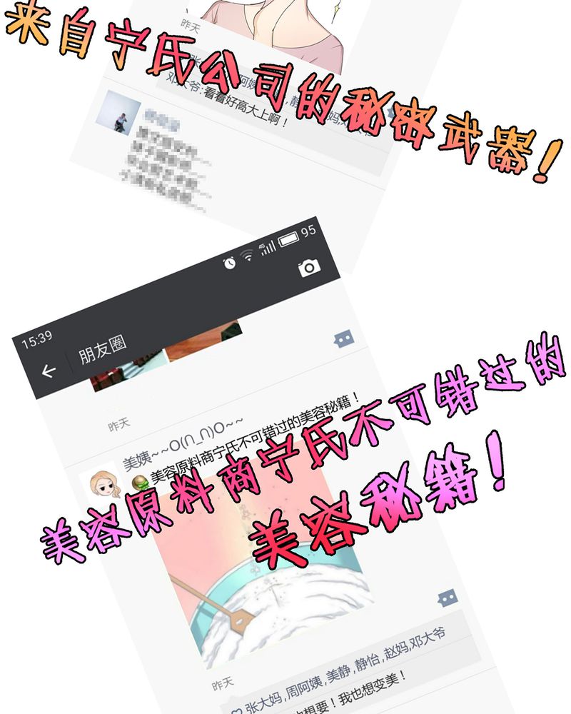 第5章：调香给发现11