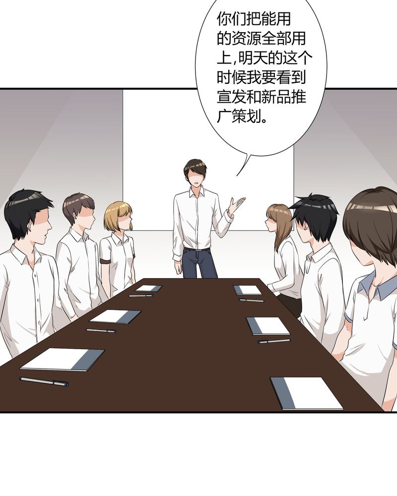 第11章：宁宇产品用恰恰的姓名“恰恰香返”13