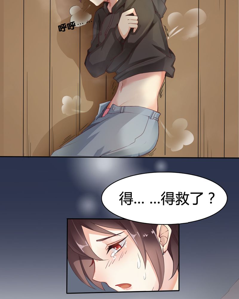 第1章：女扮男装40