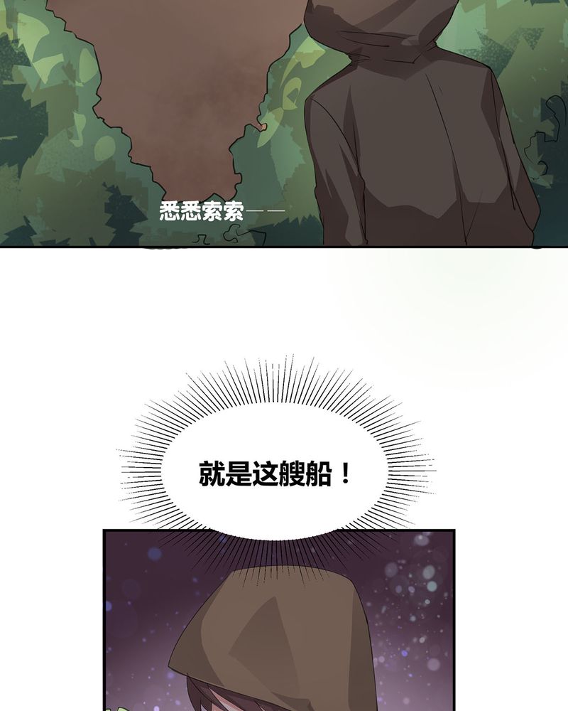 第10章：宁宇摩多两人相遇4