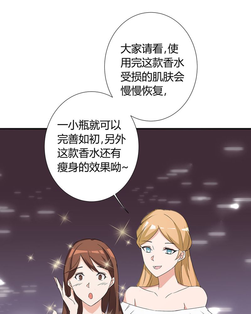 第22章：恰恰的产品被认可6