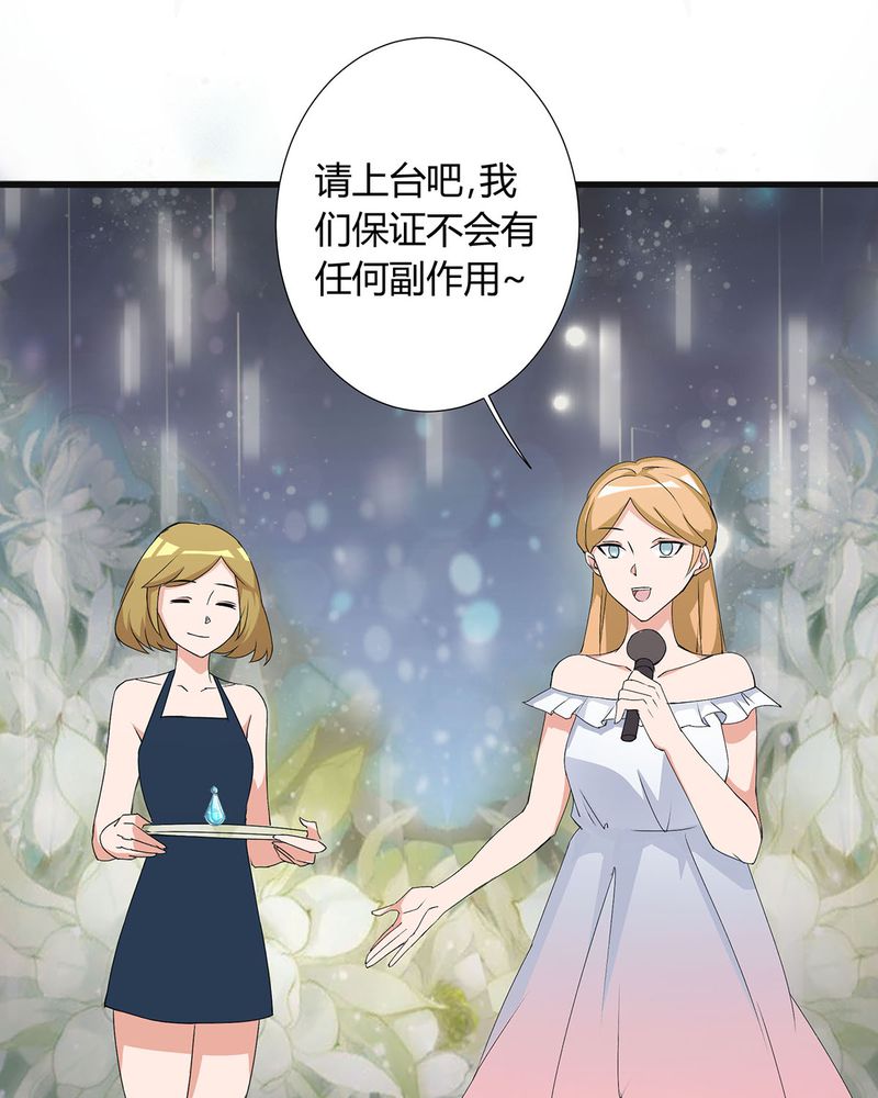 第22章：恰恰的产品被认可4