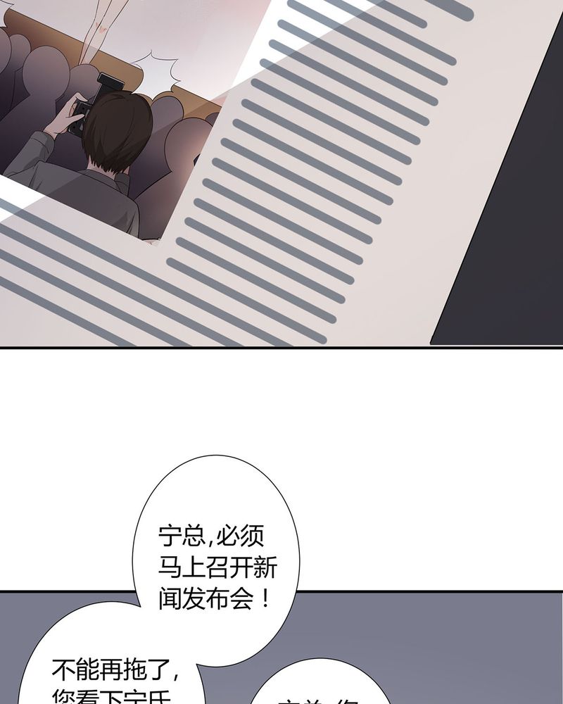 第14章：所有人怀疑恰恰37