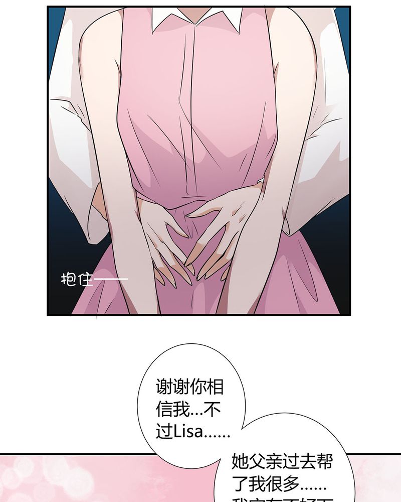 第22章：恰恰的产品被认可26
