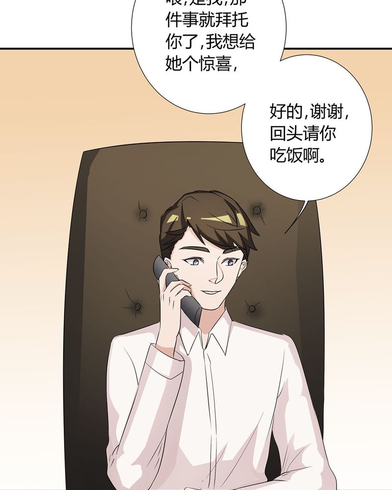 第23章：恰恰被抓回家与宁宇分别10