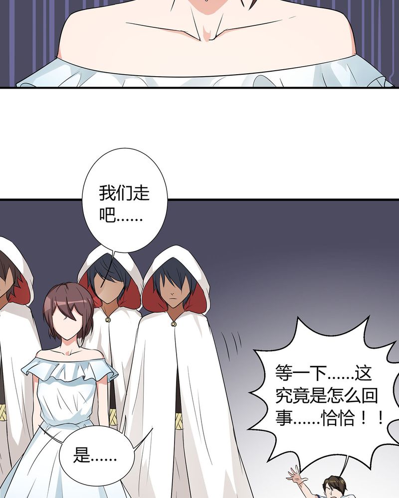 第23章：恰恰被抓回家与宁宇分别35