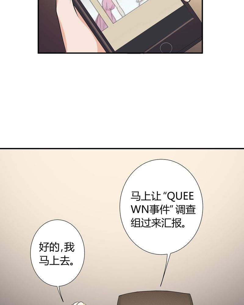 第15章：宁宇开始调查此事31