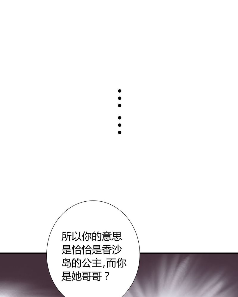 第24章：恰恰幻想宁宇28