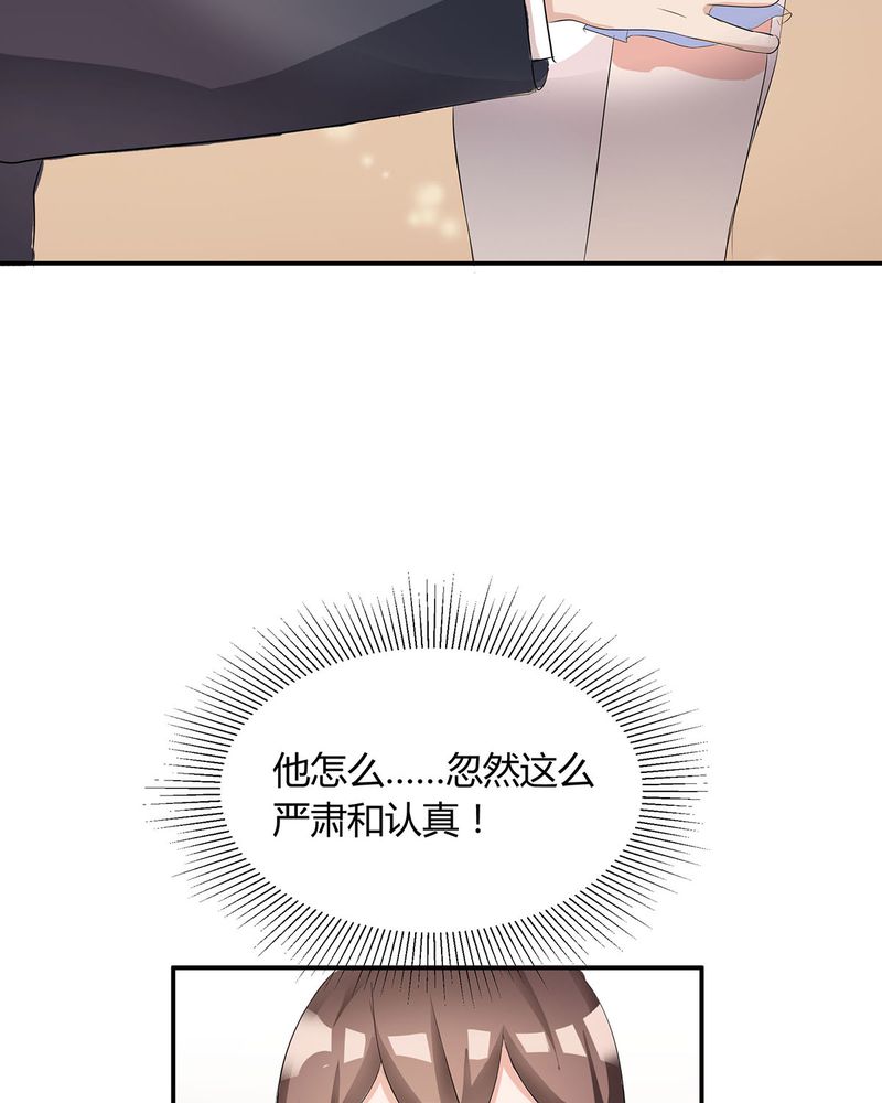 第7章：宁爸住院19