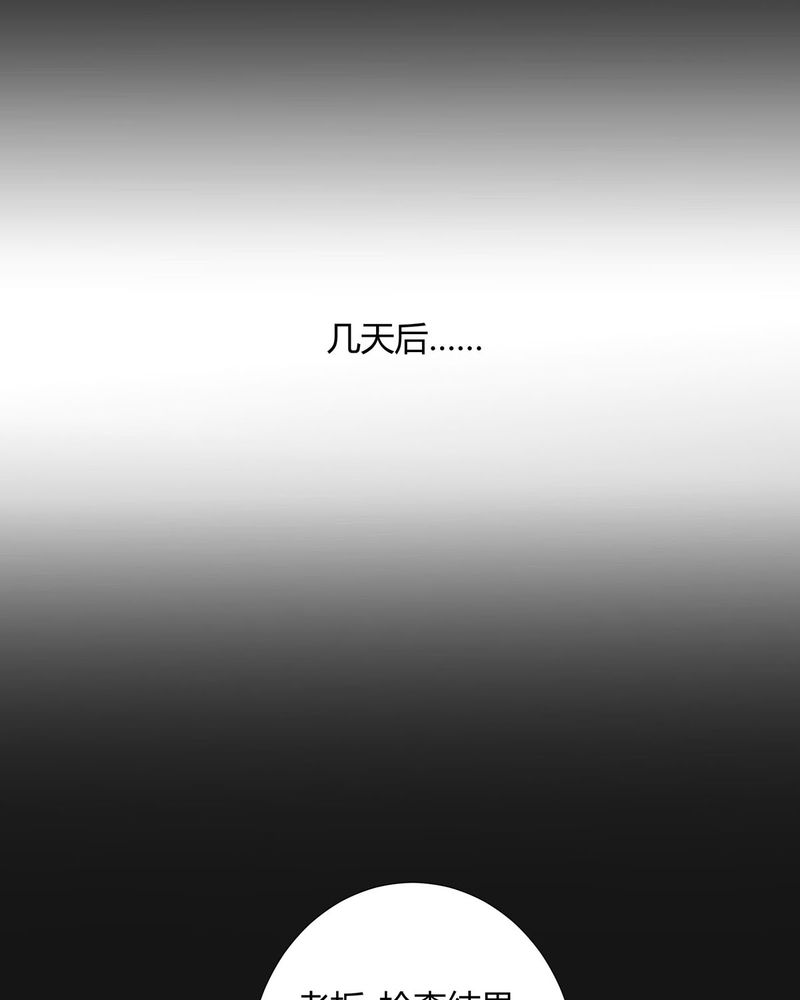 第19章：queewn遭市场抛弃 恰恰更新上市16