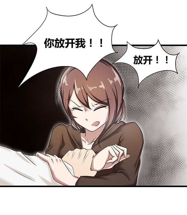 第2章：偷渡28