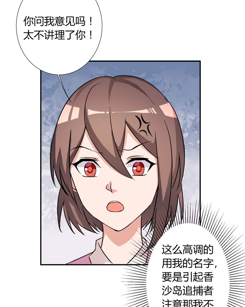 第11章：宁宇产品用恰恰的姓名“恰恰香返”26