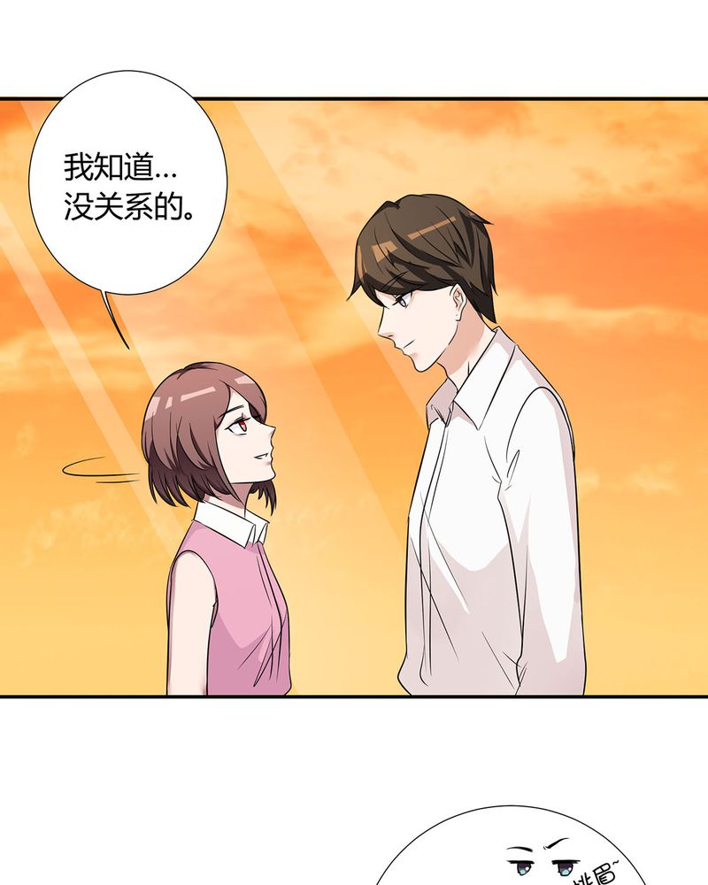 第22章：恰恰的产品被认可28
