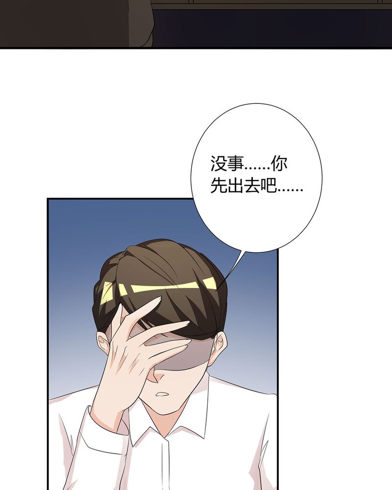 第18章：LIAS家撤资17