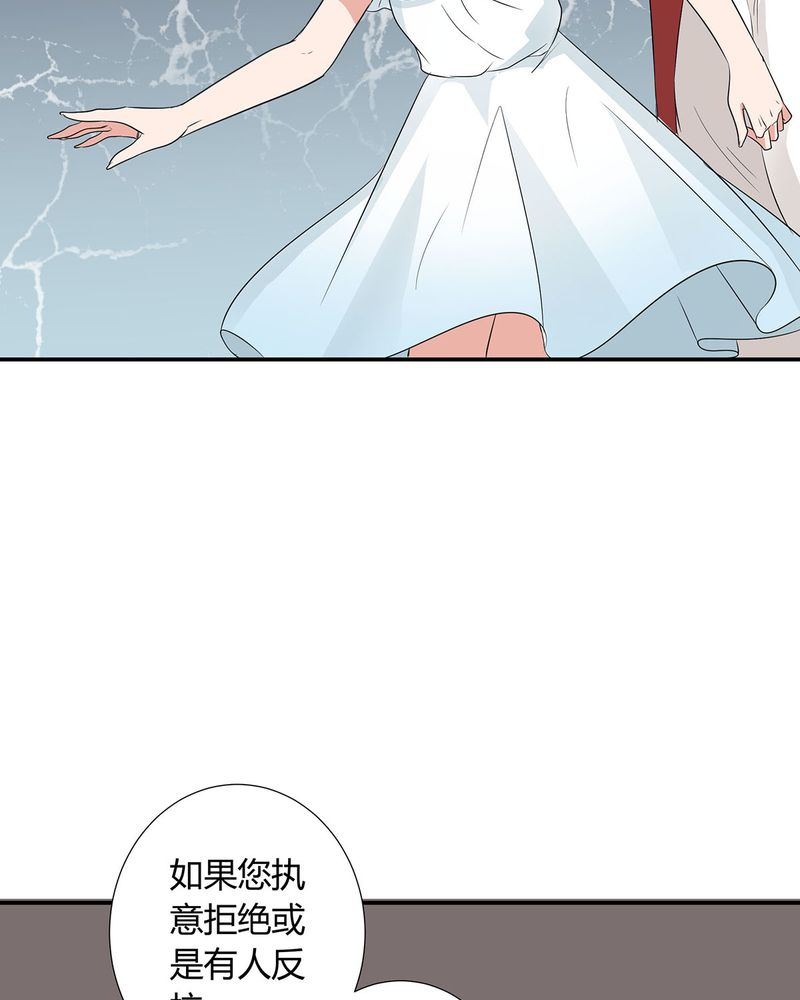 第23章：恰恰被抓回家与宁宇分别29