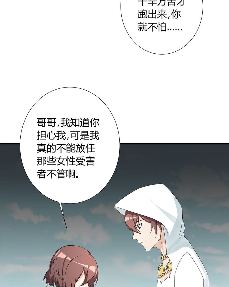 第21章：找到破解queewn的方法3