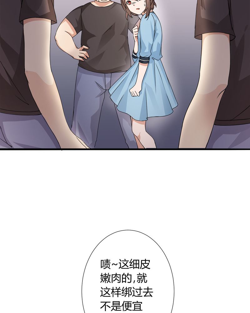 第9章：摩多哥哥出现10