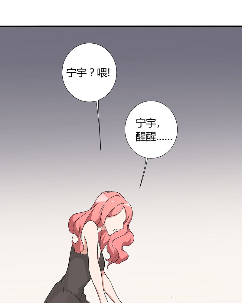 第17章：恰恰的产品上市6