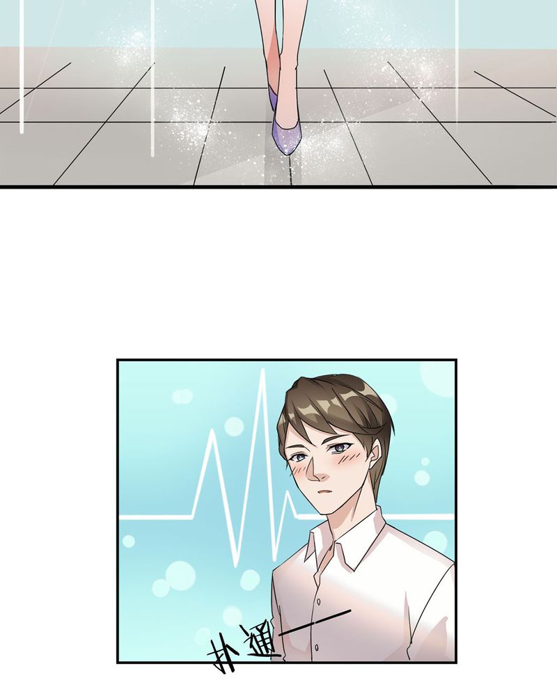 第6章：参加舞会18