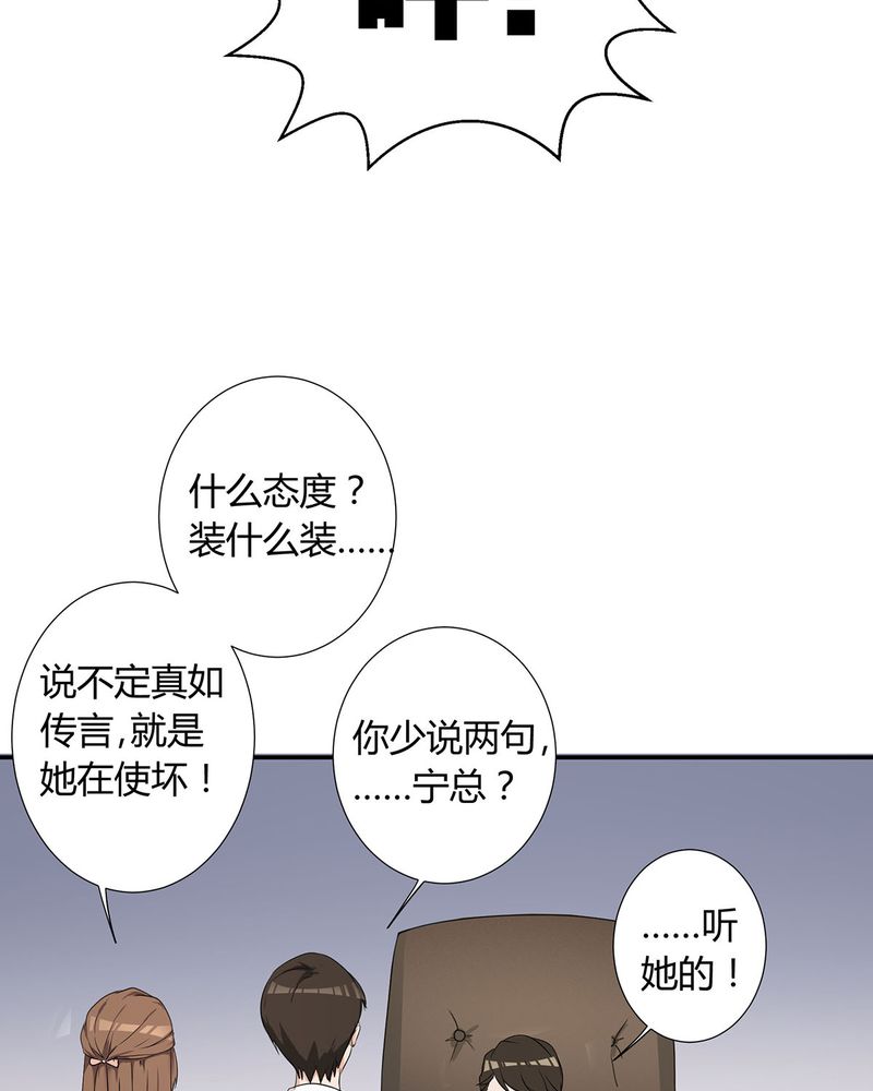 第14章：所有人怀疑恰恰42