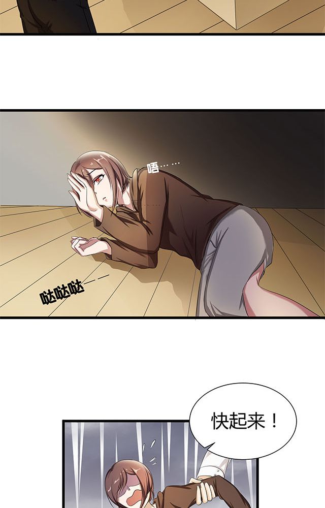 第2章：偷渡17