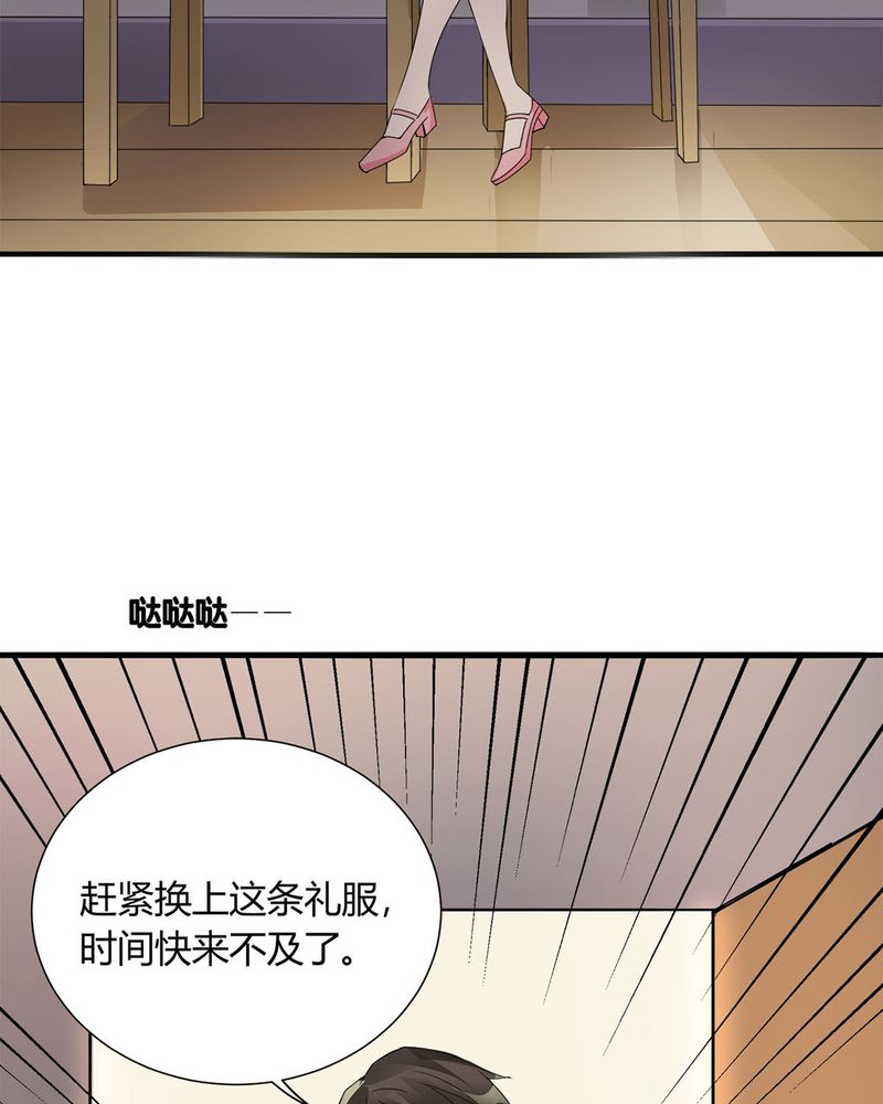 第6章：参加舞会7