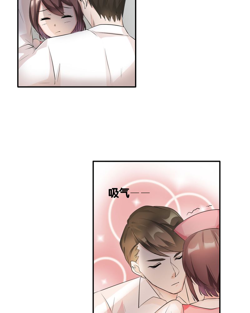 第4章：宁宇回想起以前的小女孩37