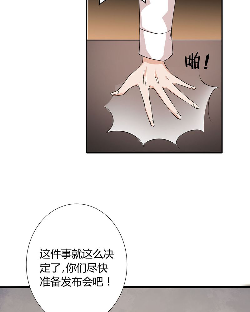 第18章：LIAS家撤资4