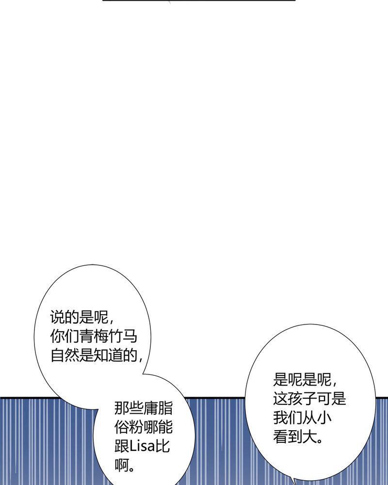 第8章：lisa与宁宇闹变扭24