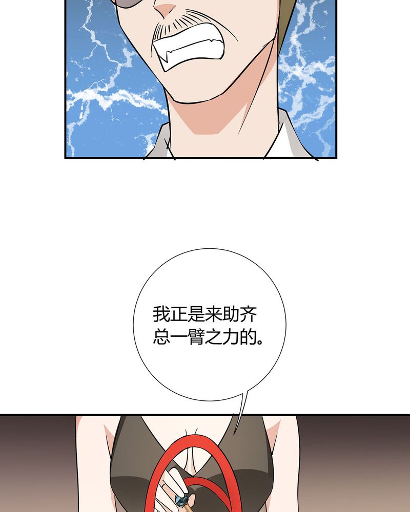 第13章：LIAS偷走了恰恰原液14