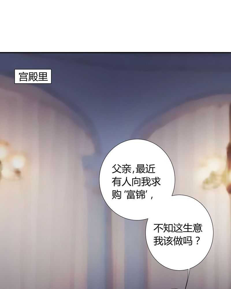 第21章：找到破解queewn的方法17