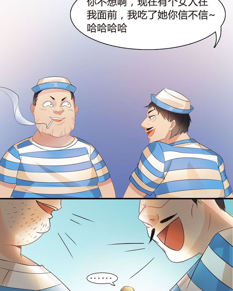 第1章：女扮男装9