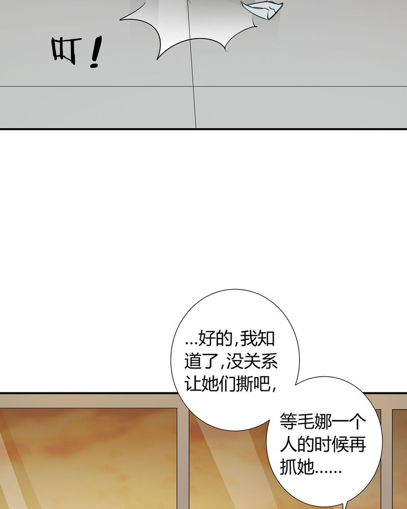 第22章：恰恰的产品被认可24