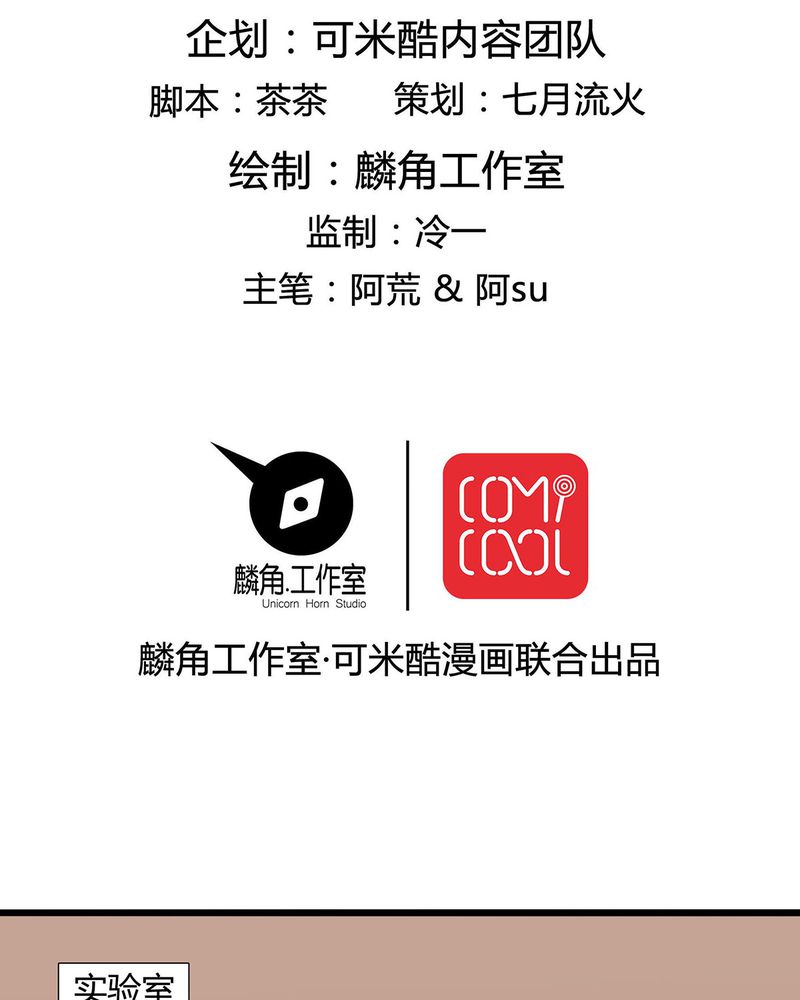 第16章：毛娜偷录音1