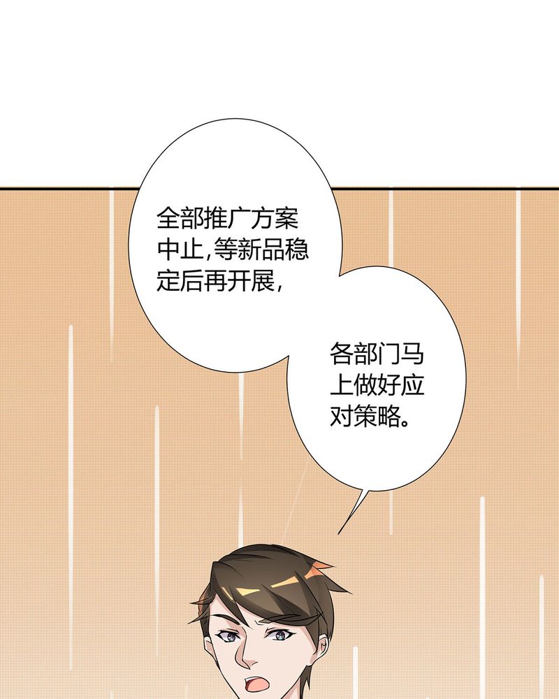 第12章：宁宇急推产品41