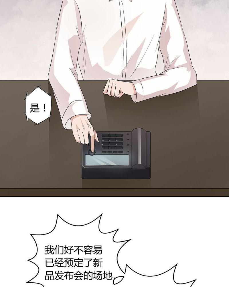 第12章：宁宇急推产品36