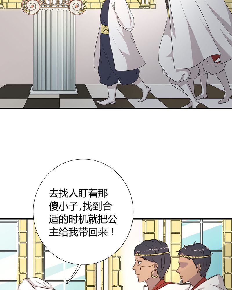 第21章：找到破解queewn的方法25