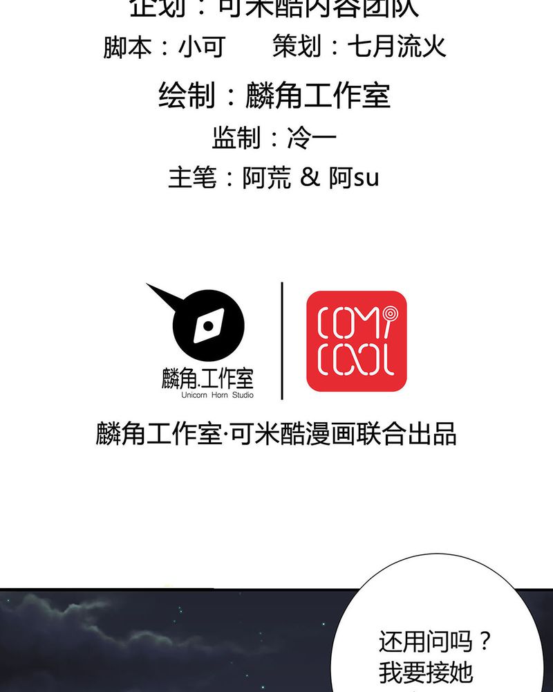 第25章：宁宇来接恰恰回去1