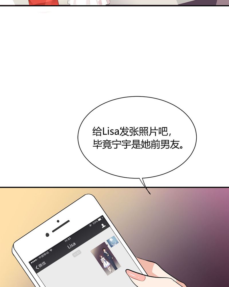 第6章：参加舞会35
