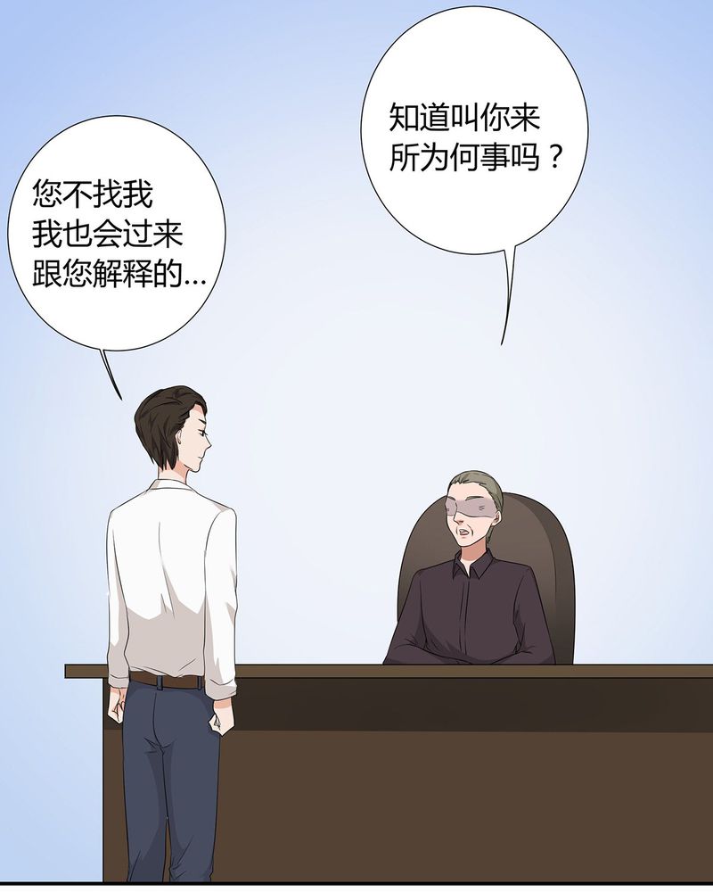 第16章：毛娜偷录音30