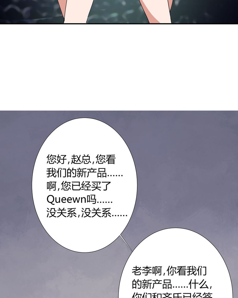 第18章：LIAS家撤资12
