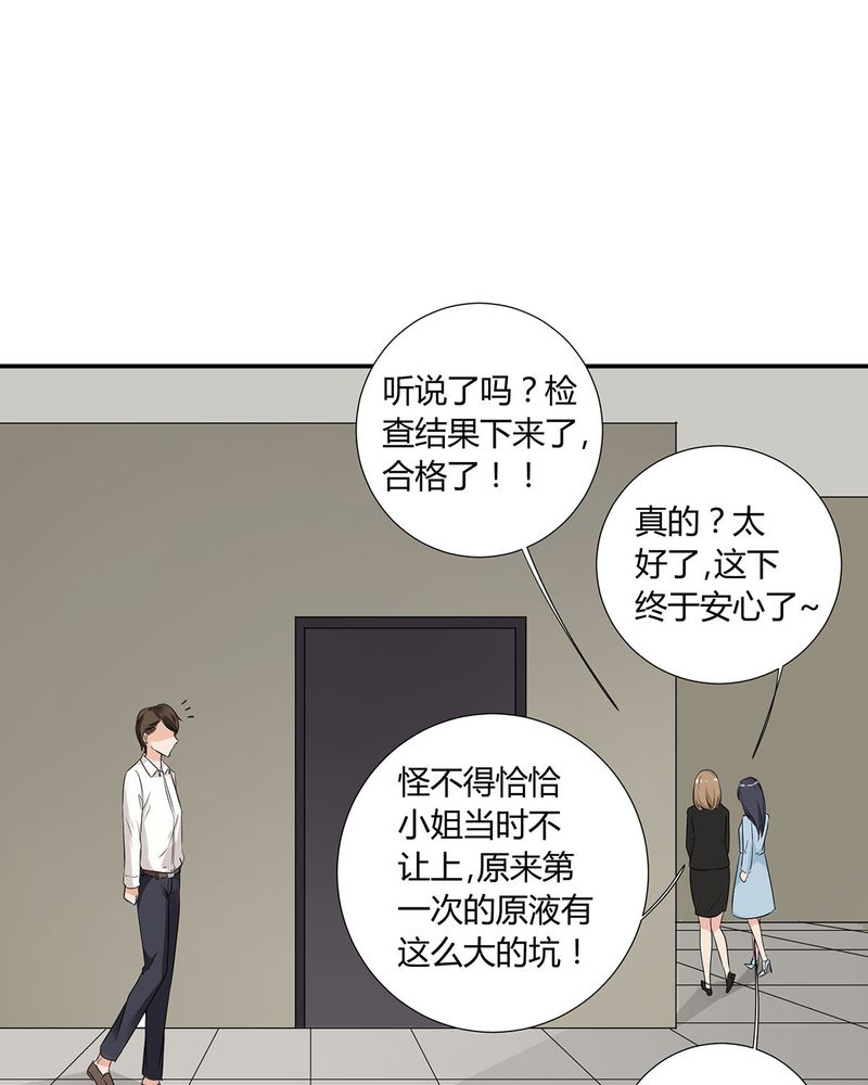 第19章：queewn遭市场抛弃 恰恰更新上市19